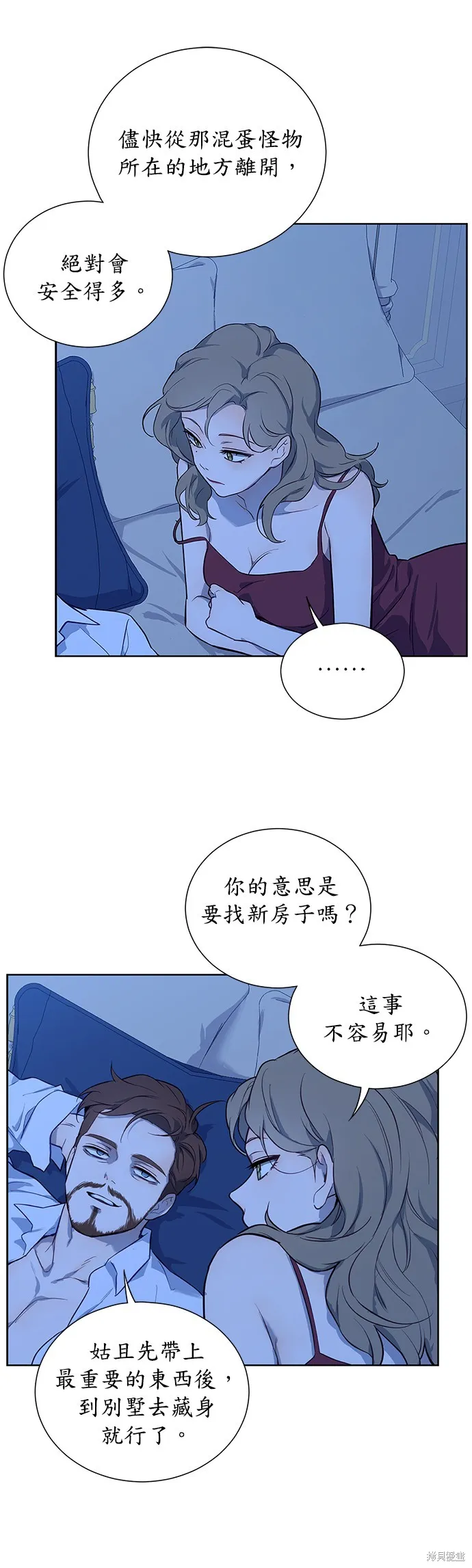 第38话 第35页