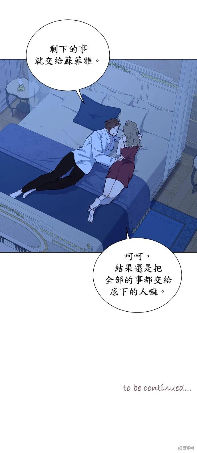 第38话 第36页
