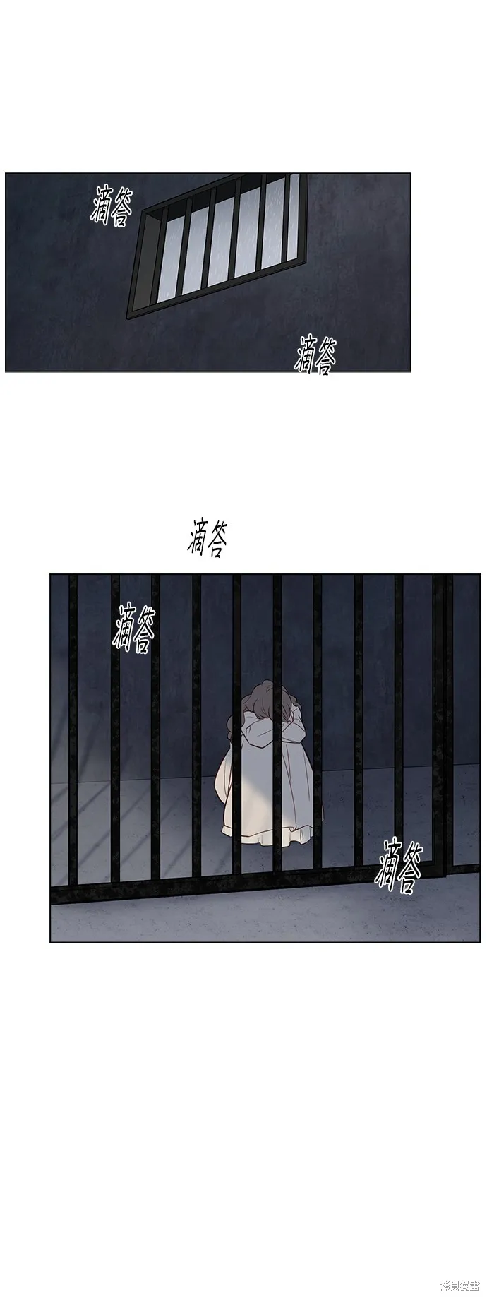 第39话 第6页