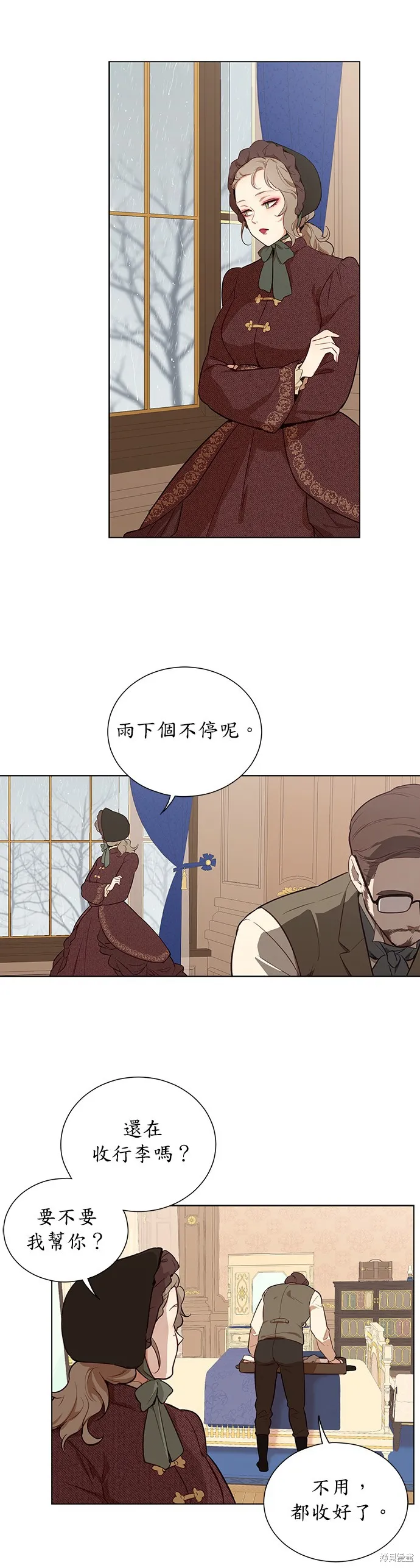 第39话 第7页