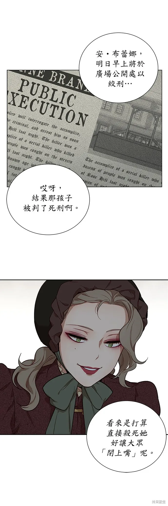 第39话 第10页