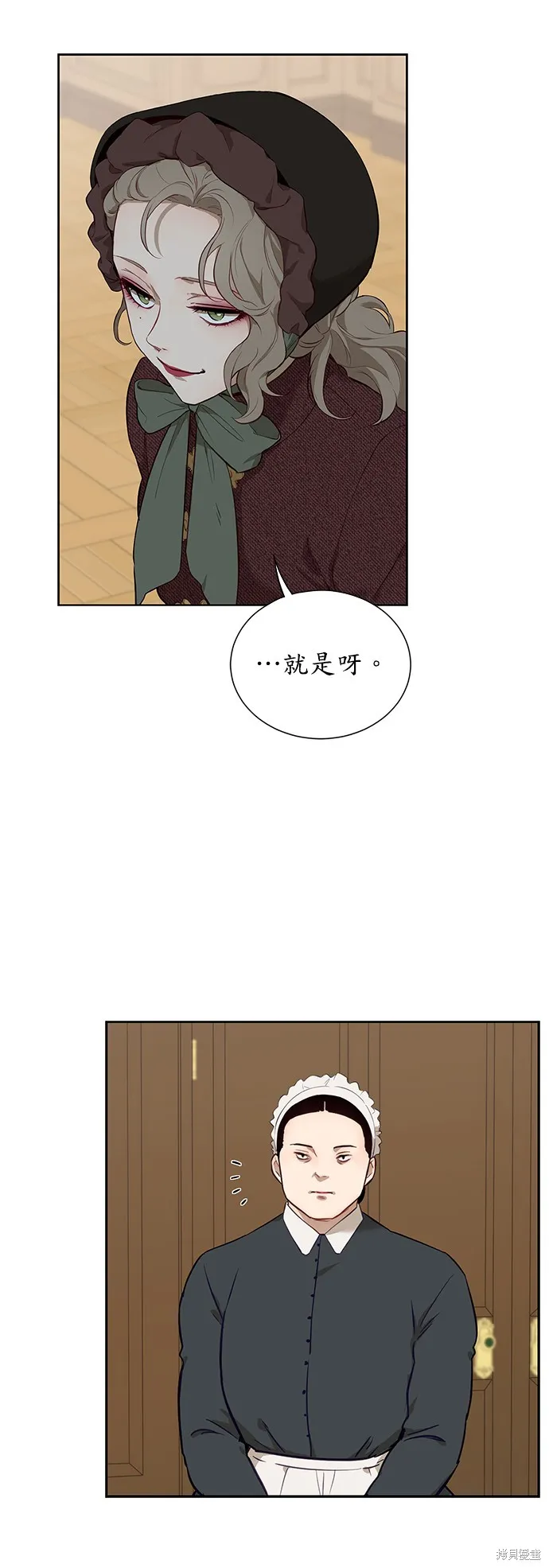 第39话 第12页