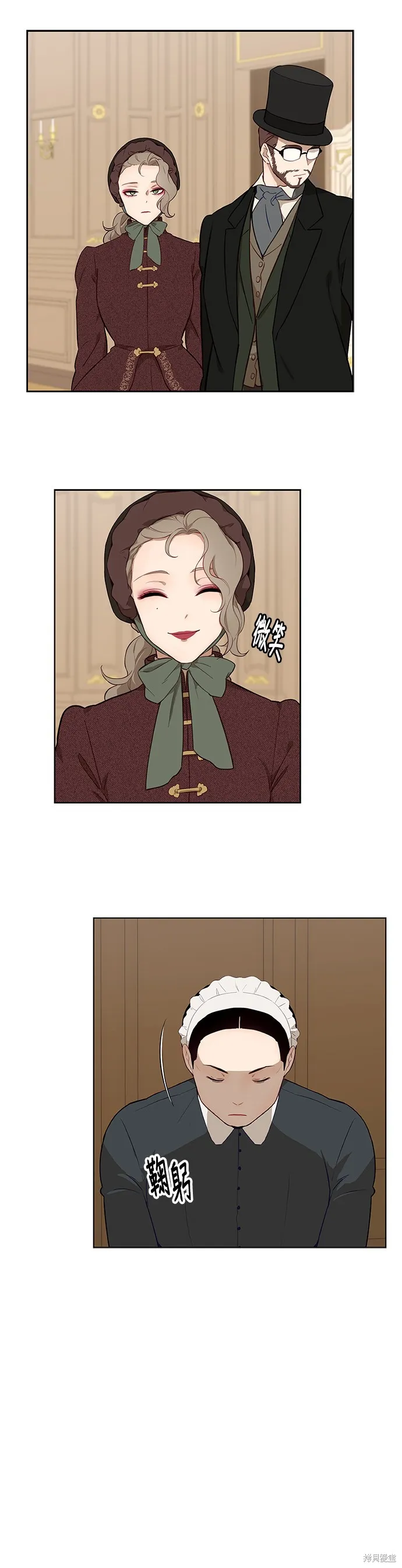 第39话 第13页