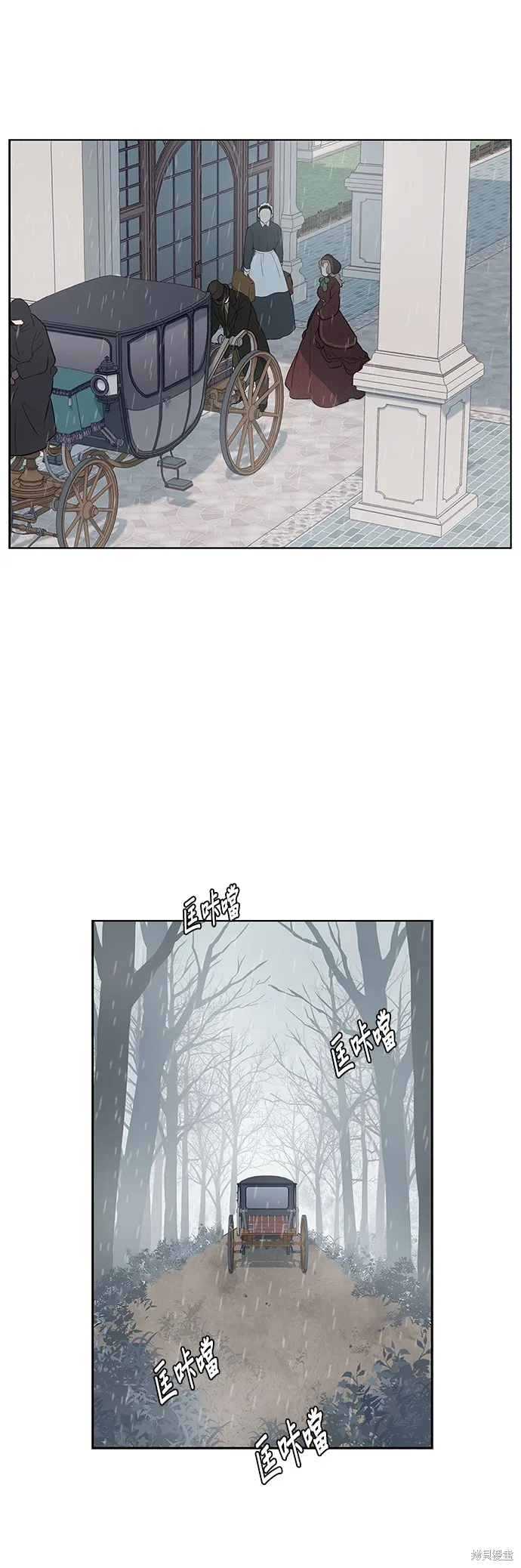 第39话 第14页
