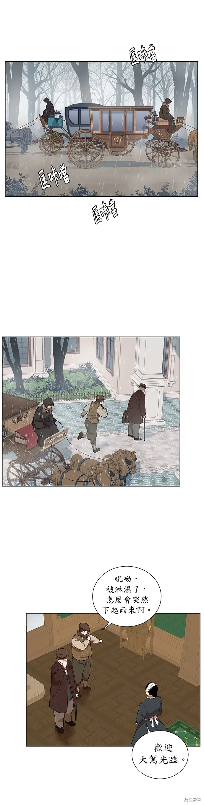 第39话 第15页