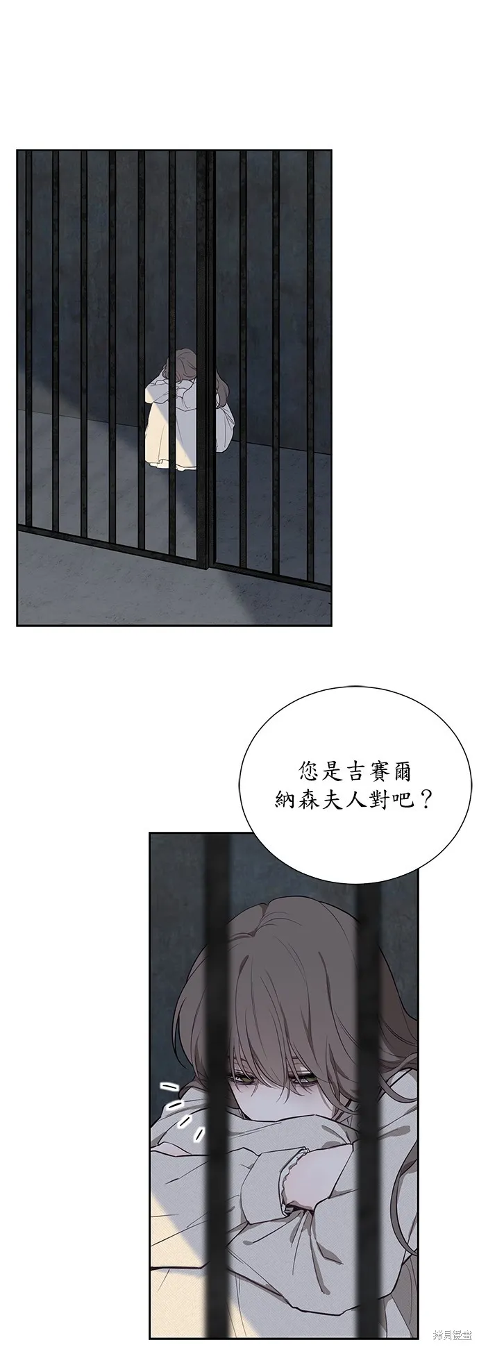 第39话 第17页