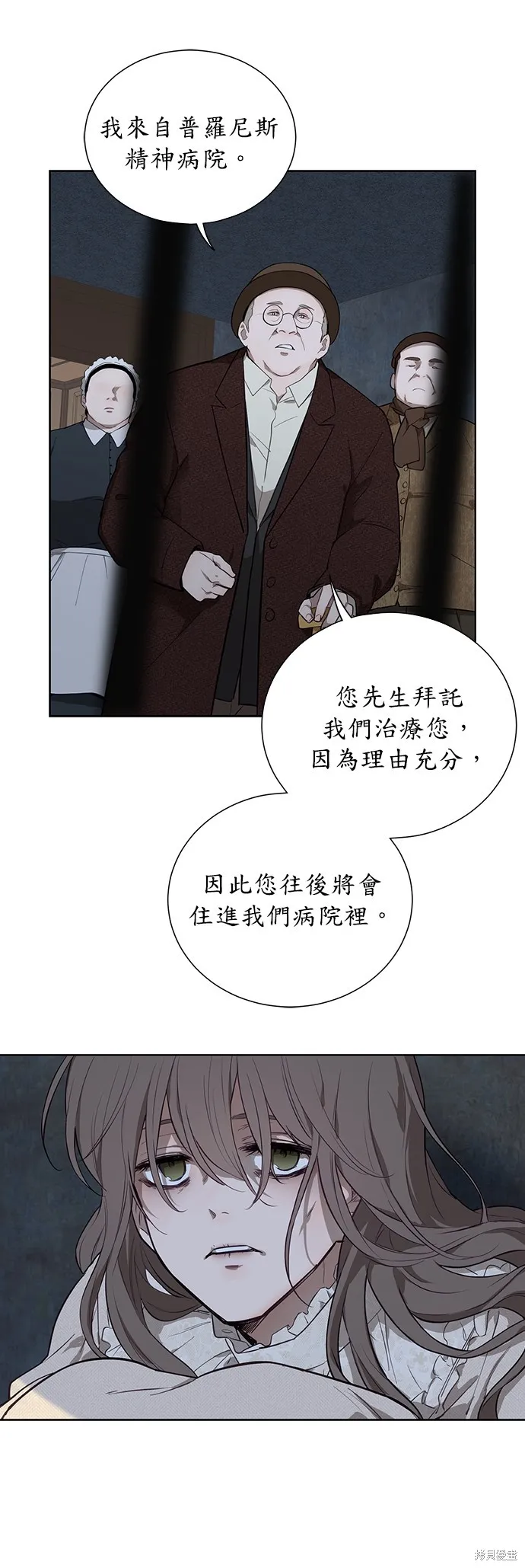 第39话 第18页