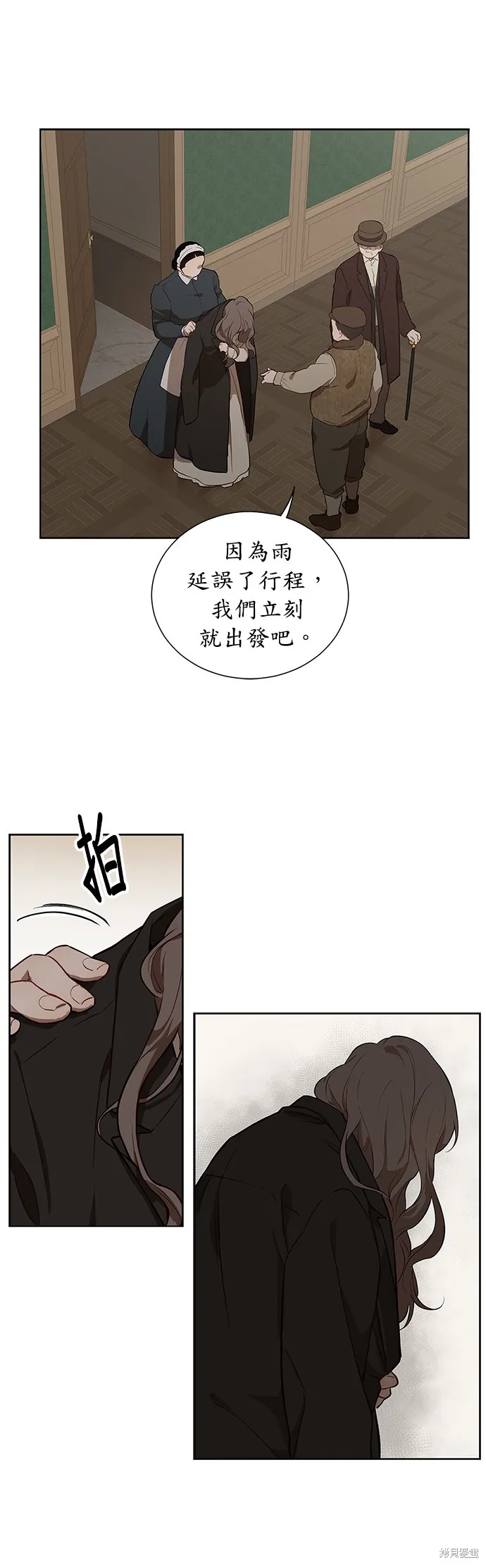 第39话 第19页
