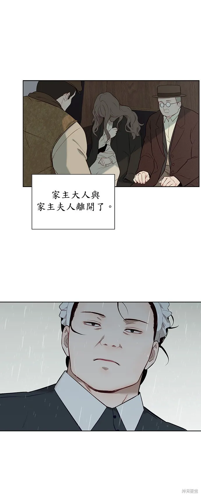 第39话 第21页