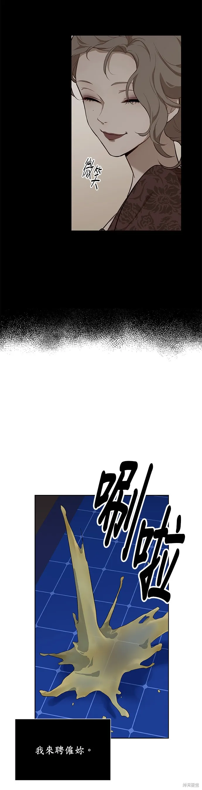 第39话 第24页