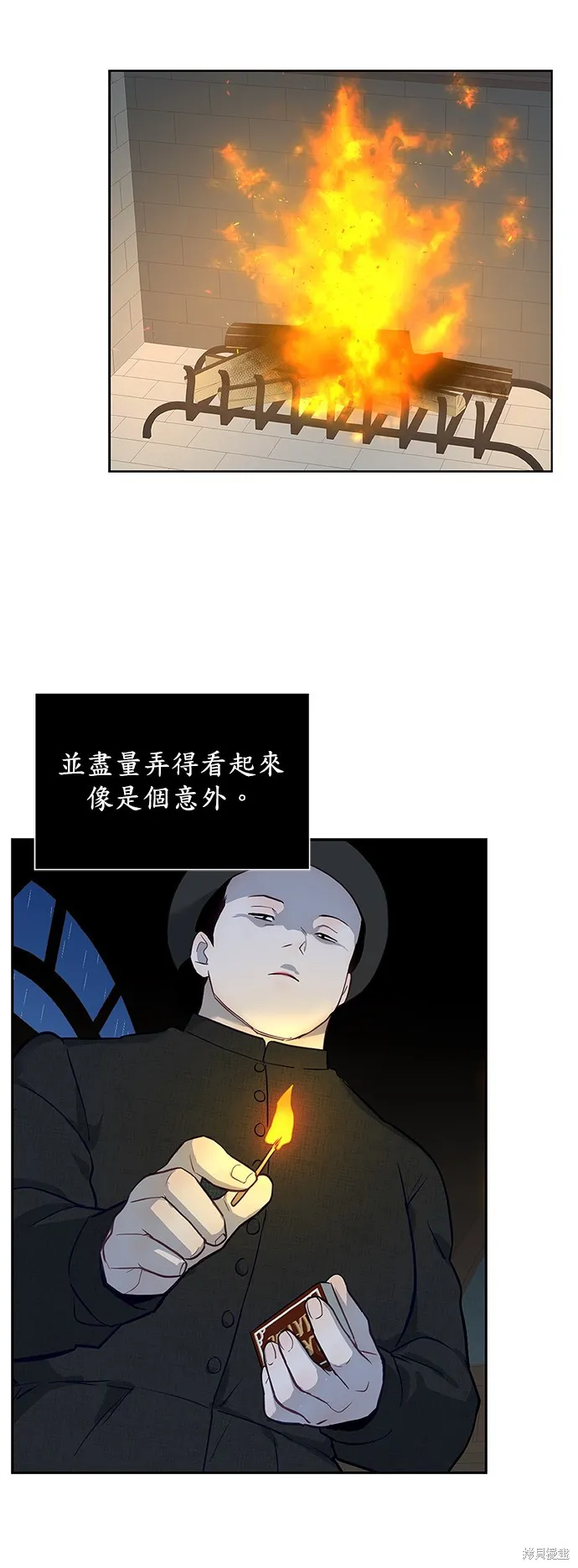 第39话 第26页