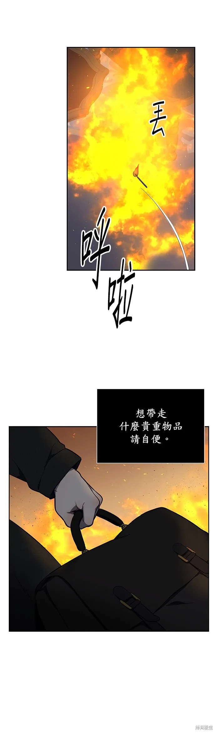 第39话 第27页