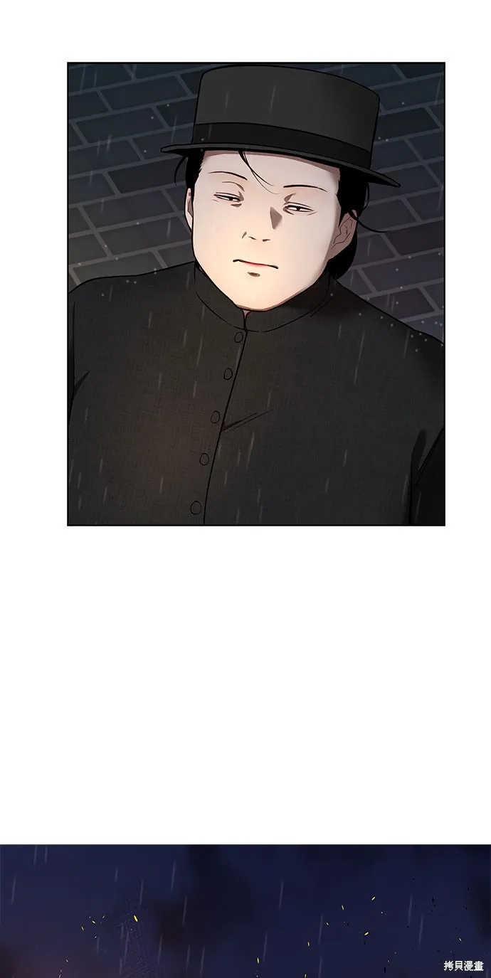第39话 第30页