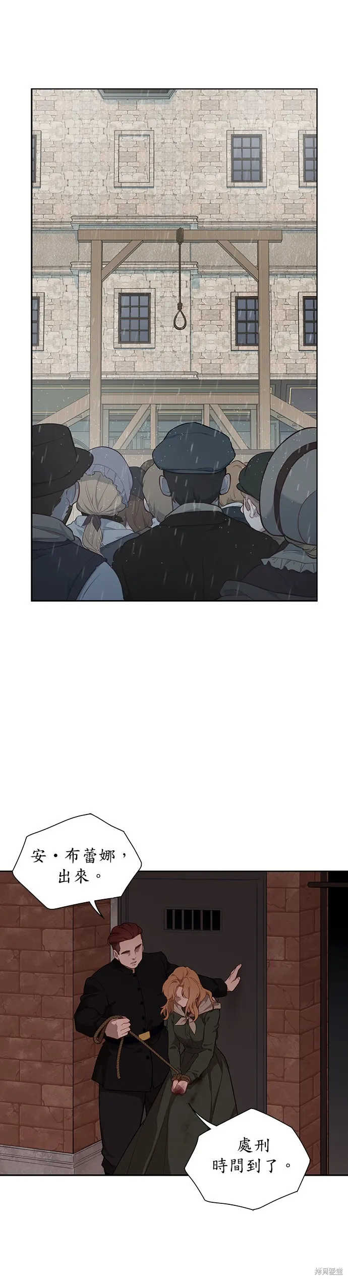 第39话 第33页