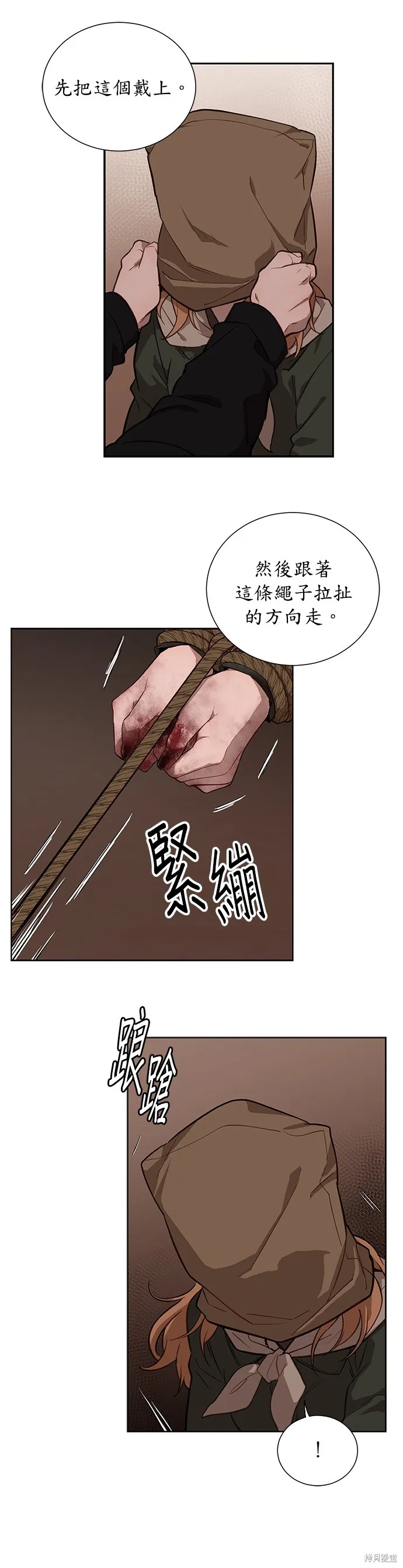 第39话 第34页