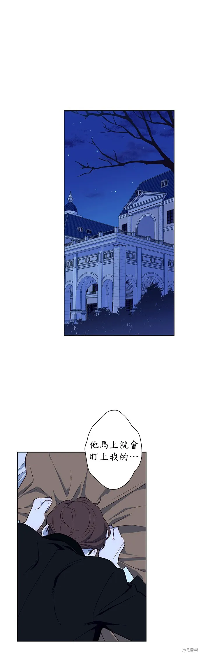 第37话 第2页
