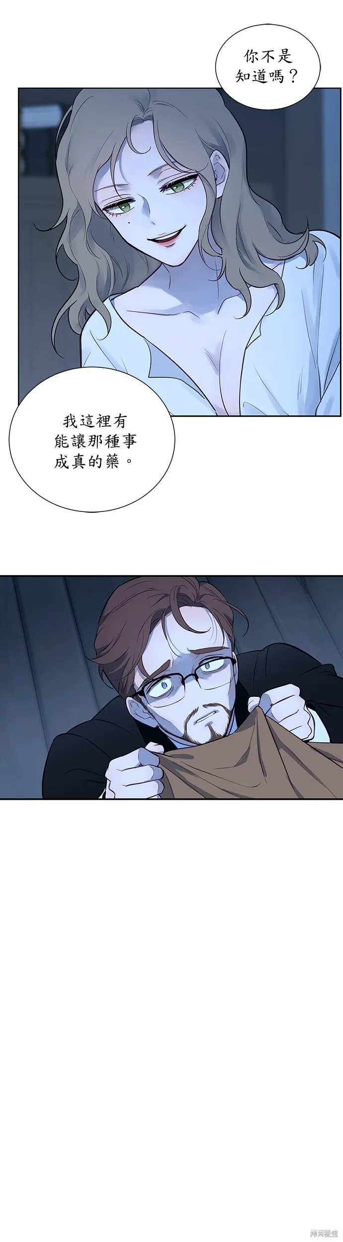 第37话 第4页