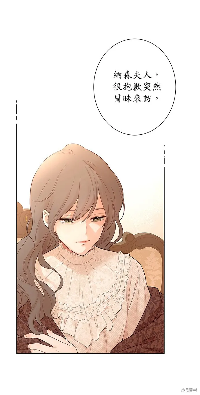 第37话 第5页