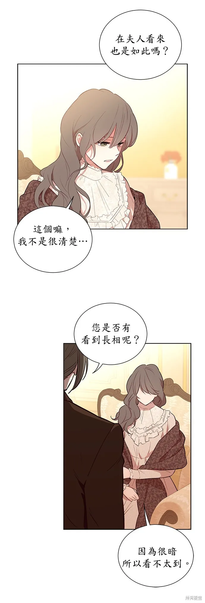 第37话 第7页