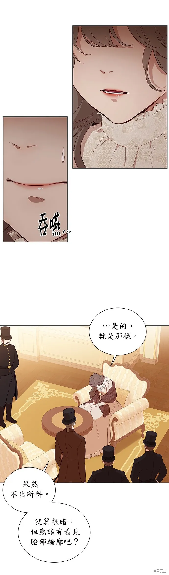 第37话 第10页