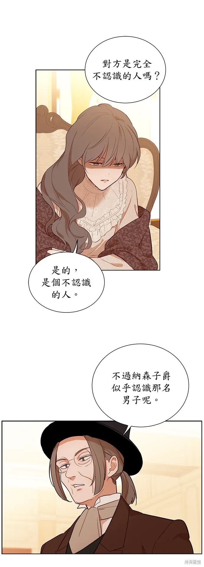 第37话 第11页