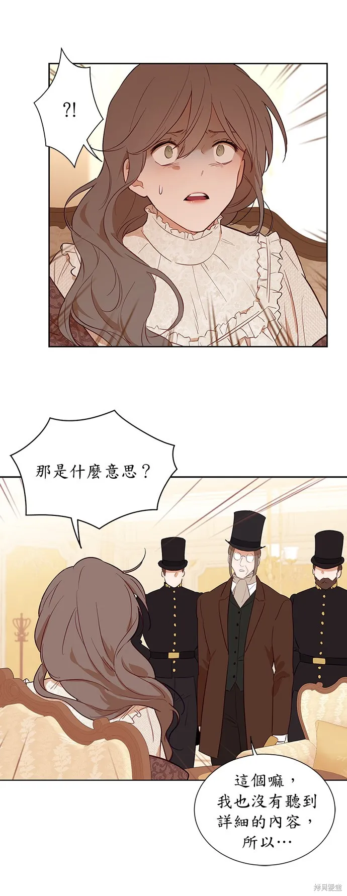 第37话 第12页