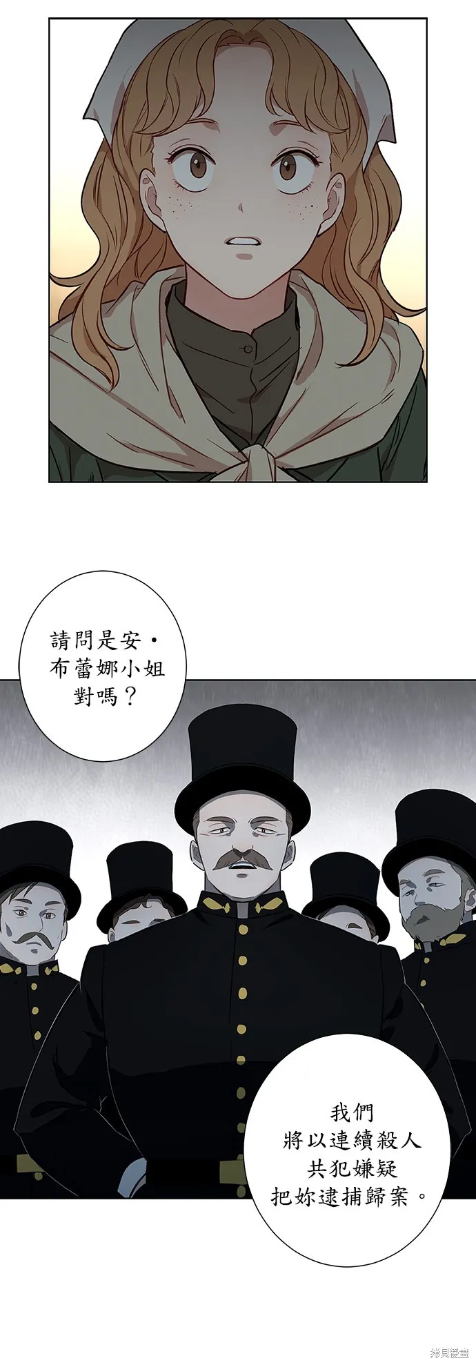 第37话 第16页