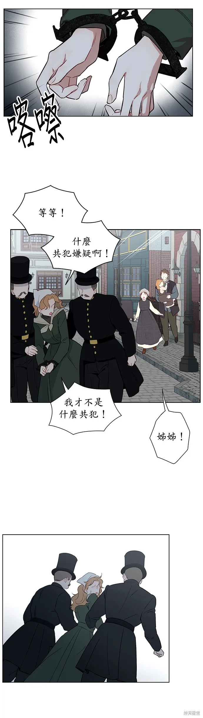 第37话 第17页