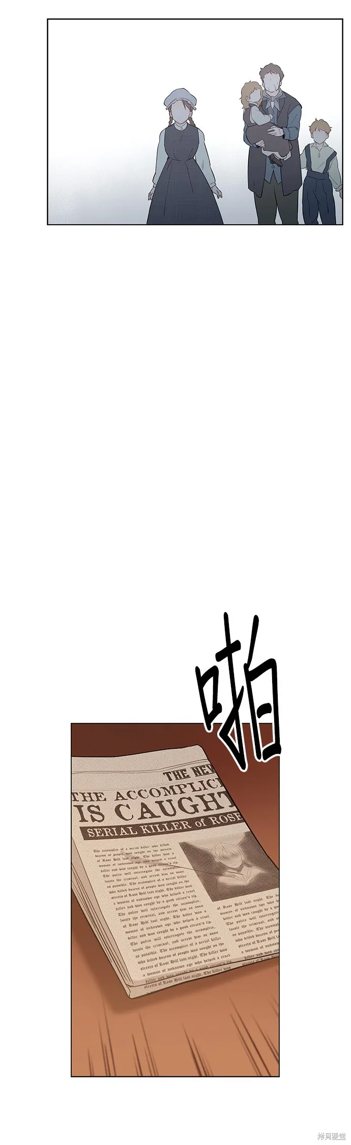 第37话 第18页