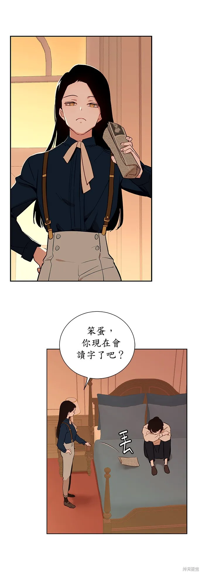 第37话 第21页