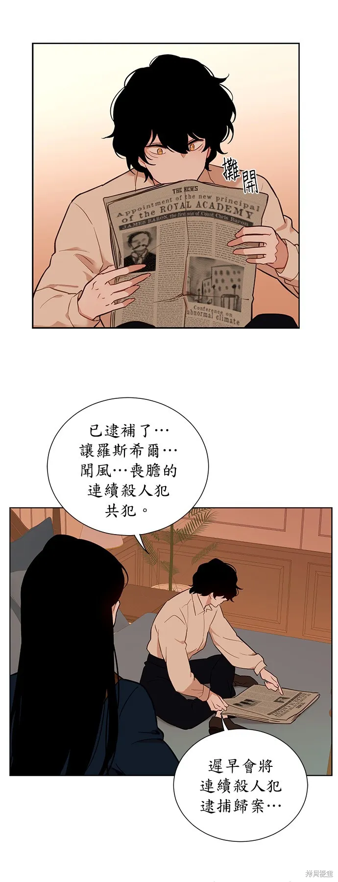 第37话 第22页