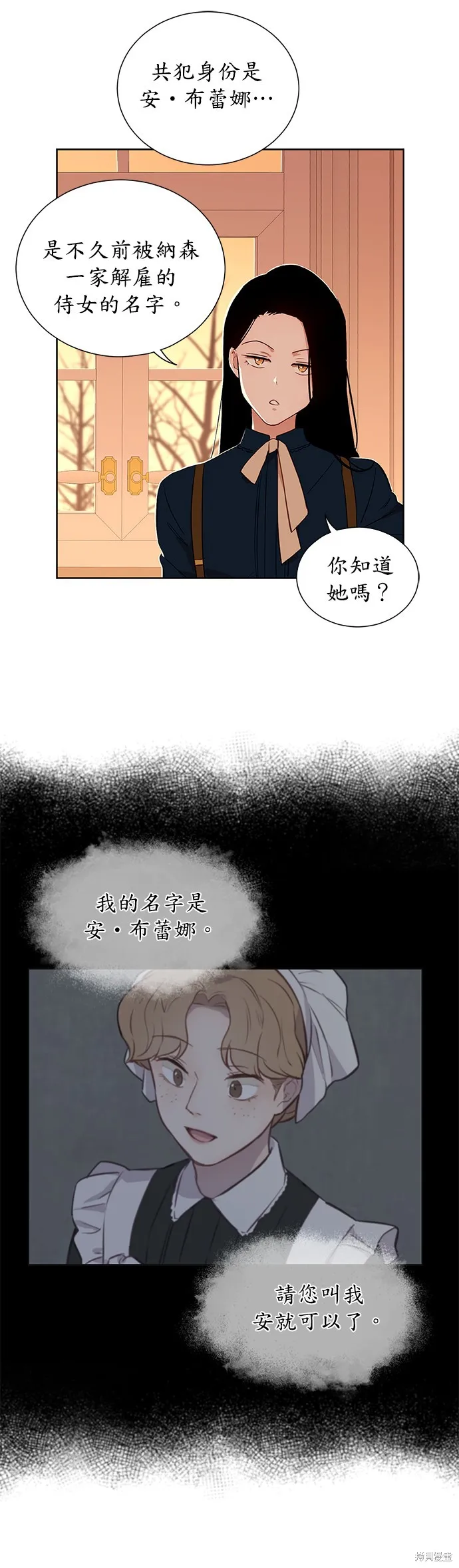 第37话 第23页