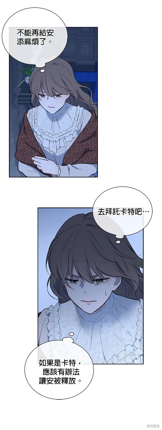 第37话 第28页