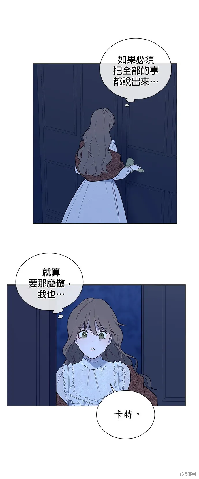 第37话 第29页