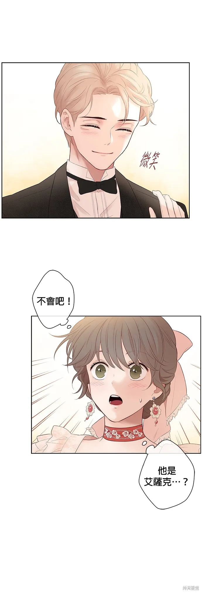 第36话 第1页