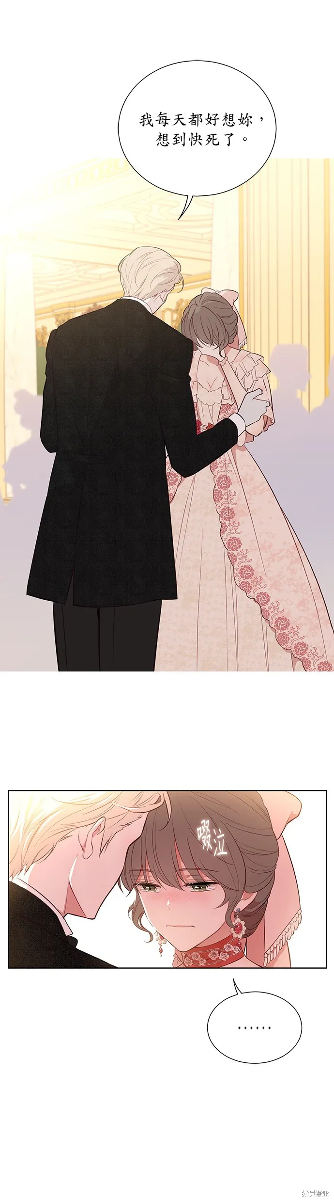 第36话 第6页