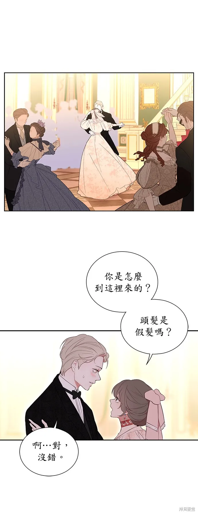 第36话 第7页