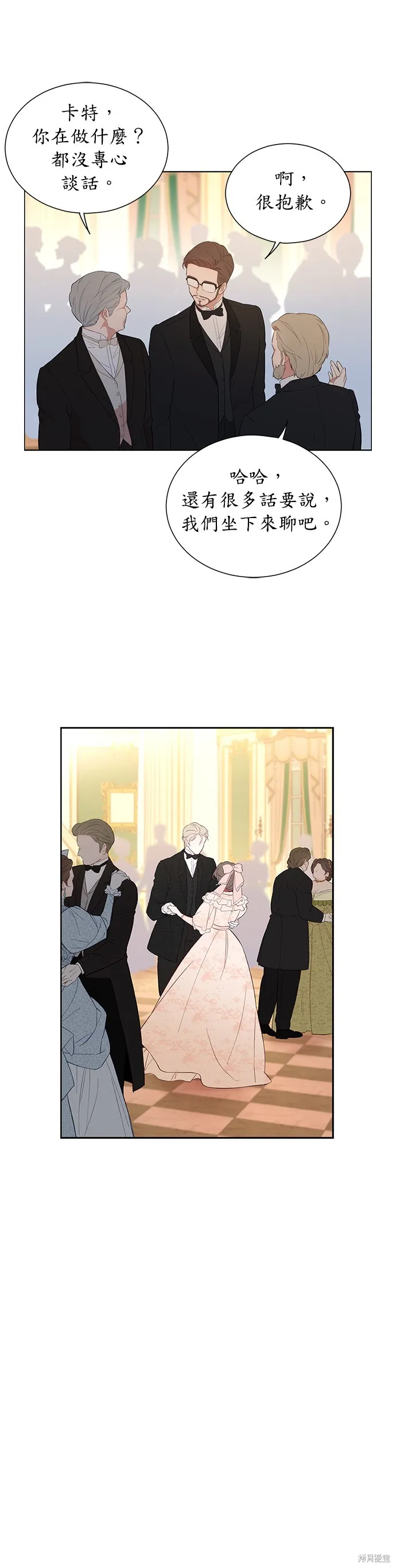 第36话 第11页