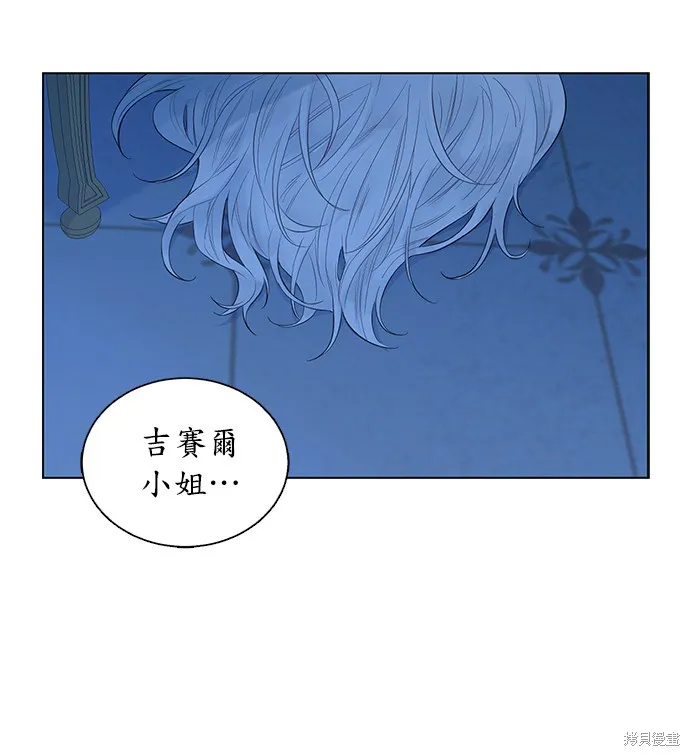 第36话 第13页