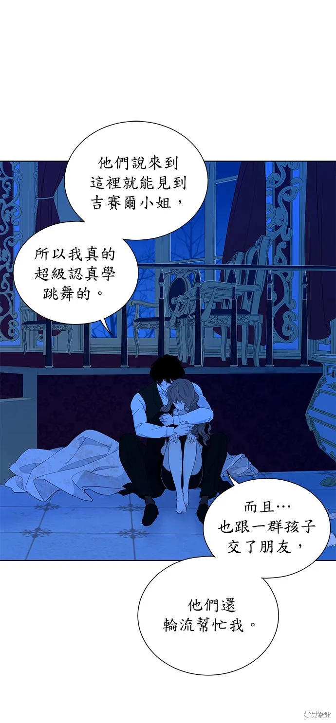 第36话 第14页