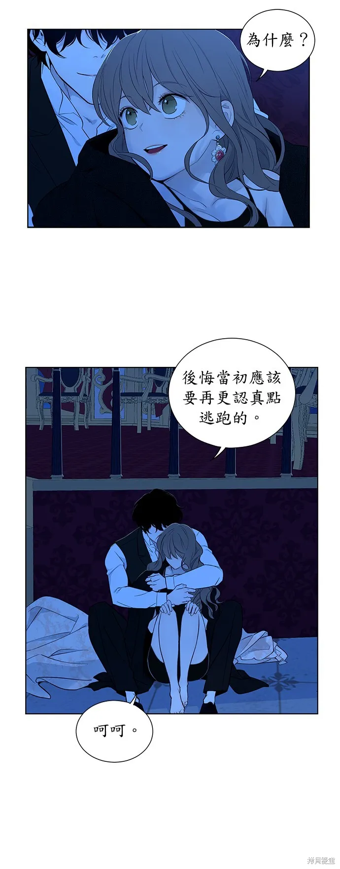 第36话 第16页