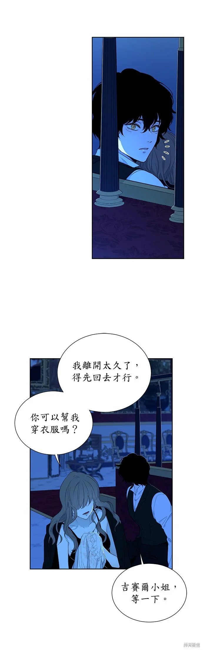 第36话 第17页