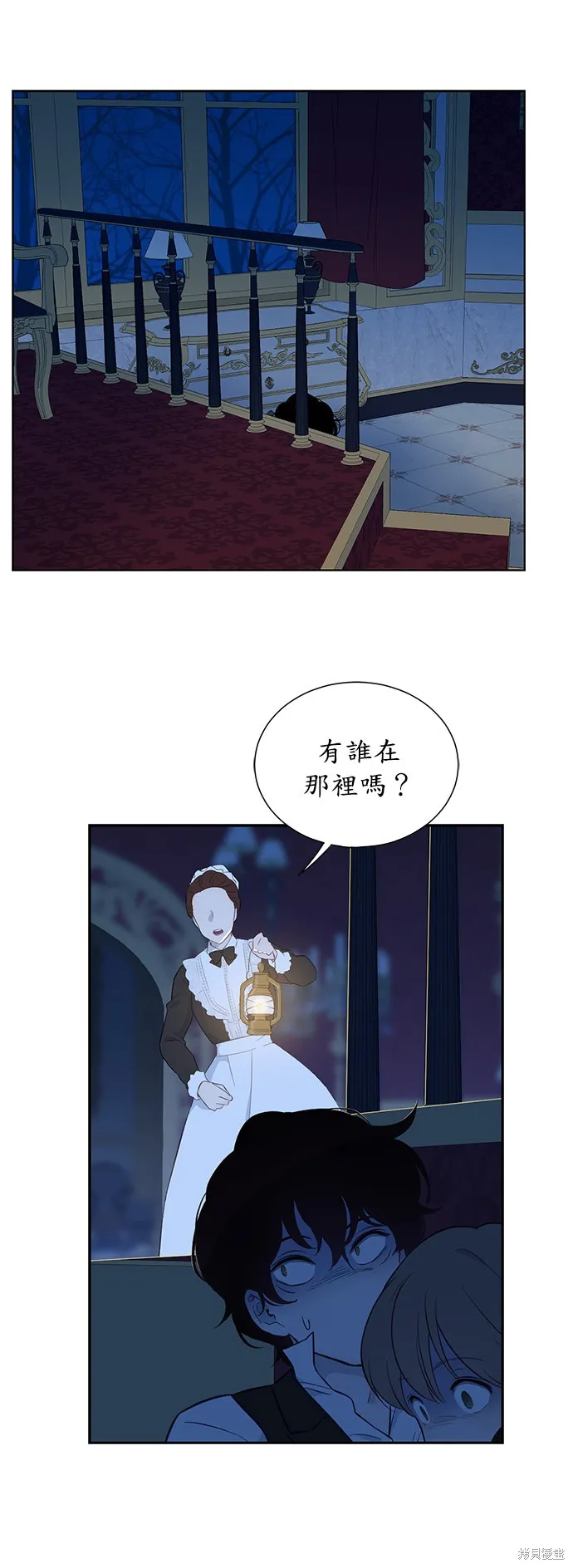 第36话 第20页