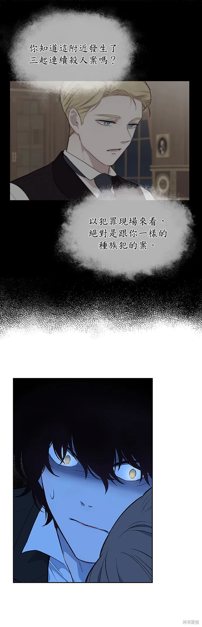 第36话 第22页