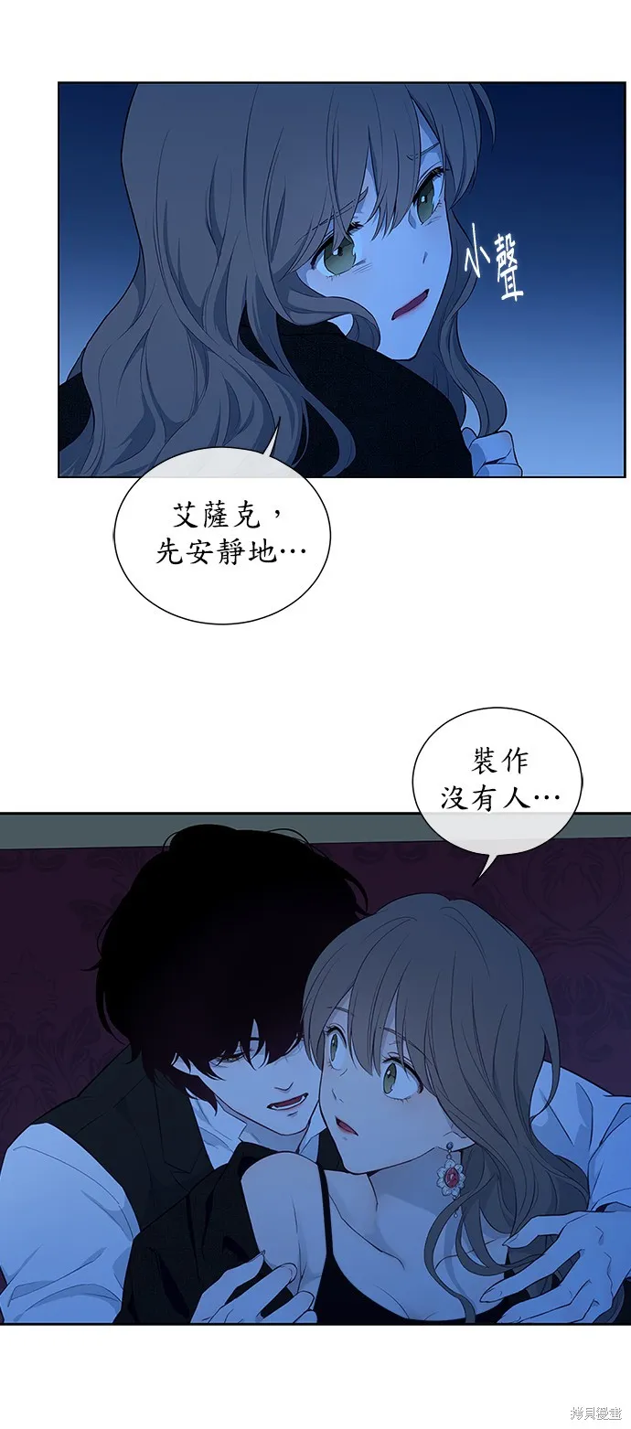 第36话 第23页