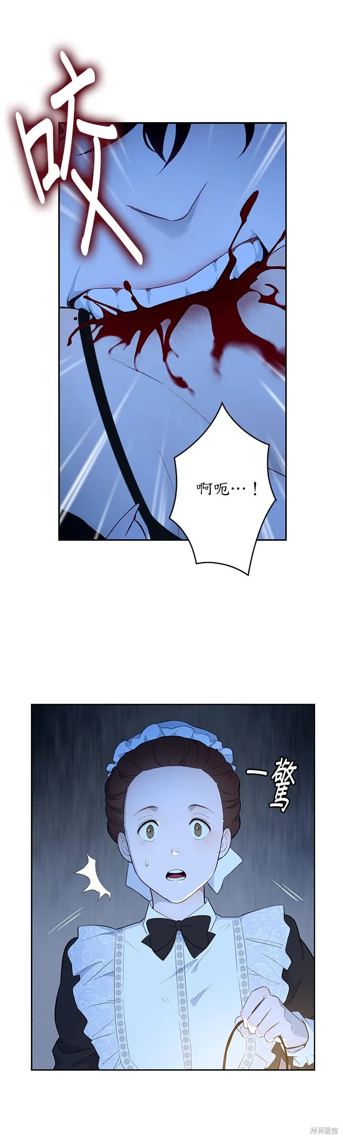 第36话 第24页