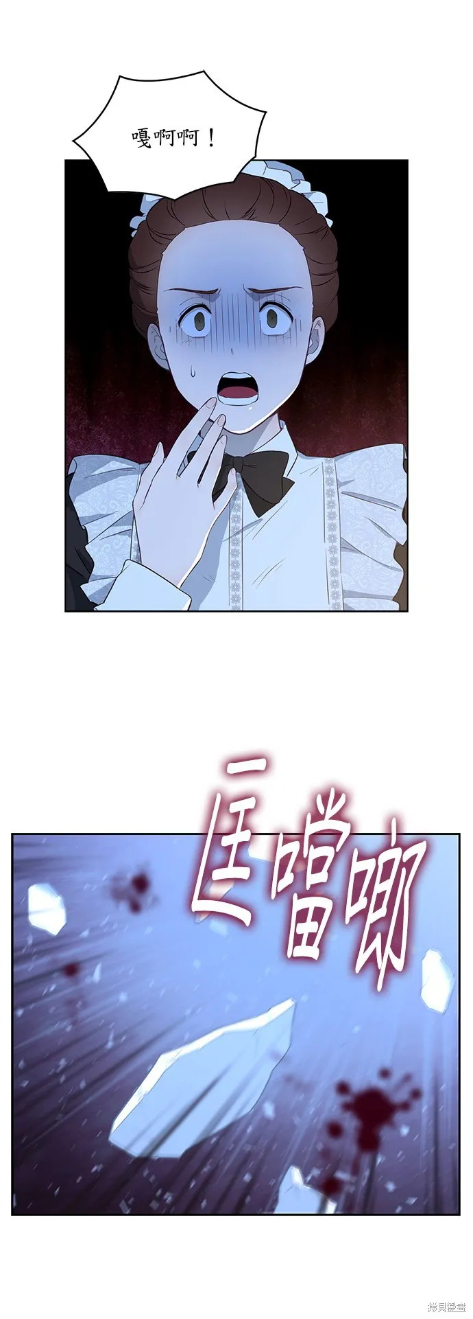 第36话 第26页