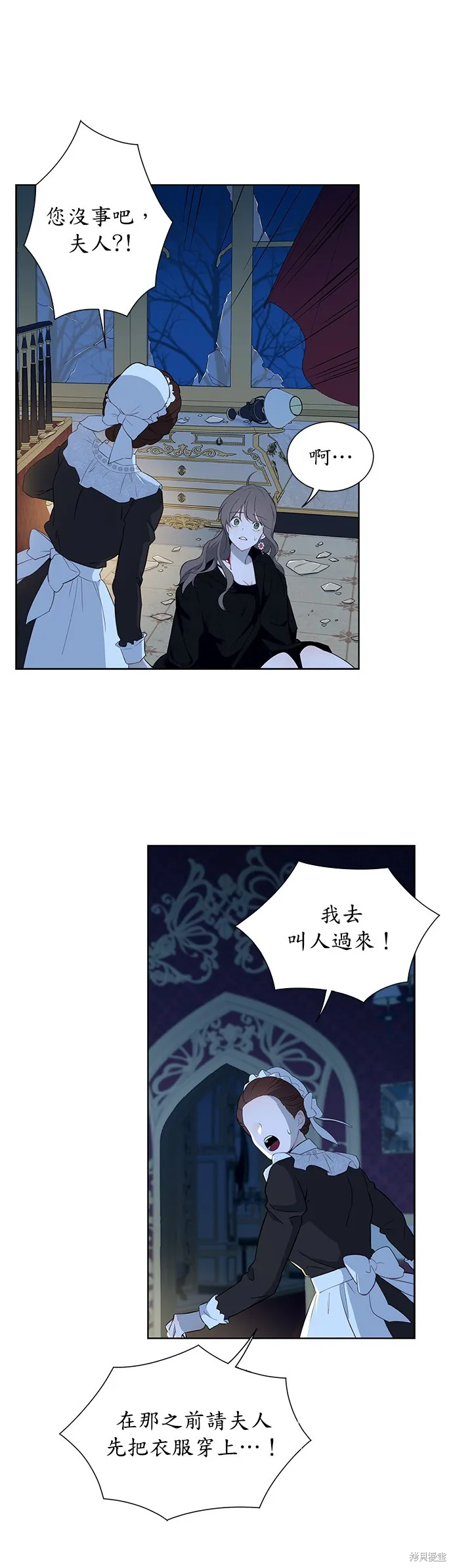 第36话 第27页