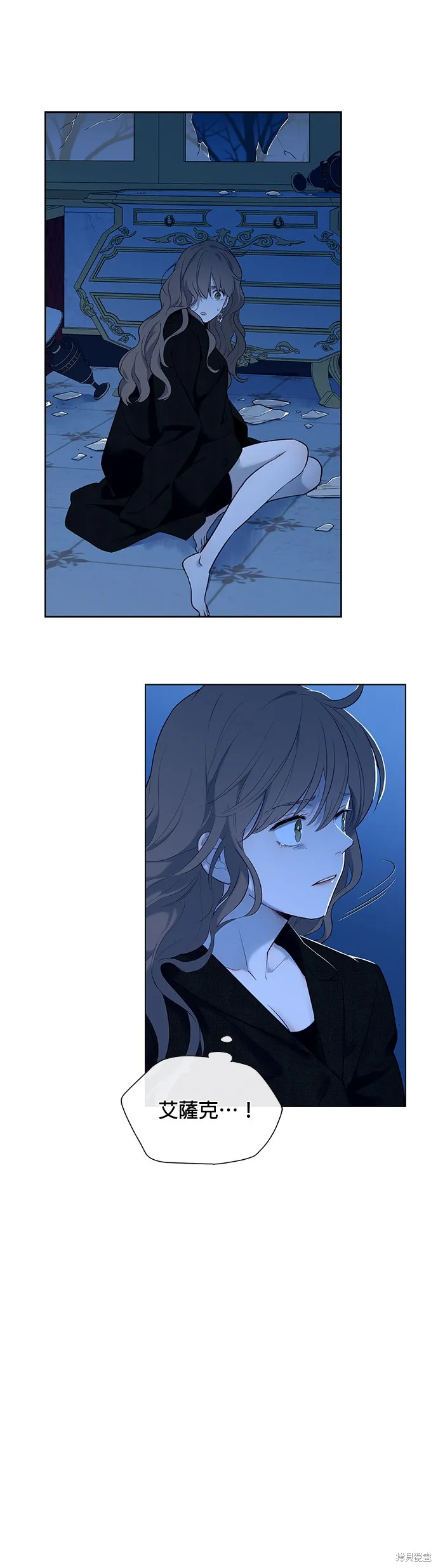 第36话 第28页