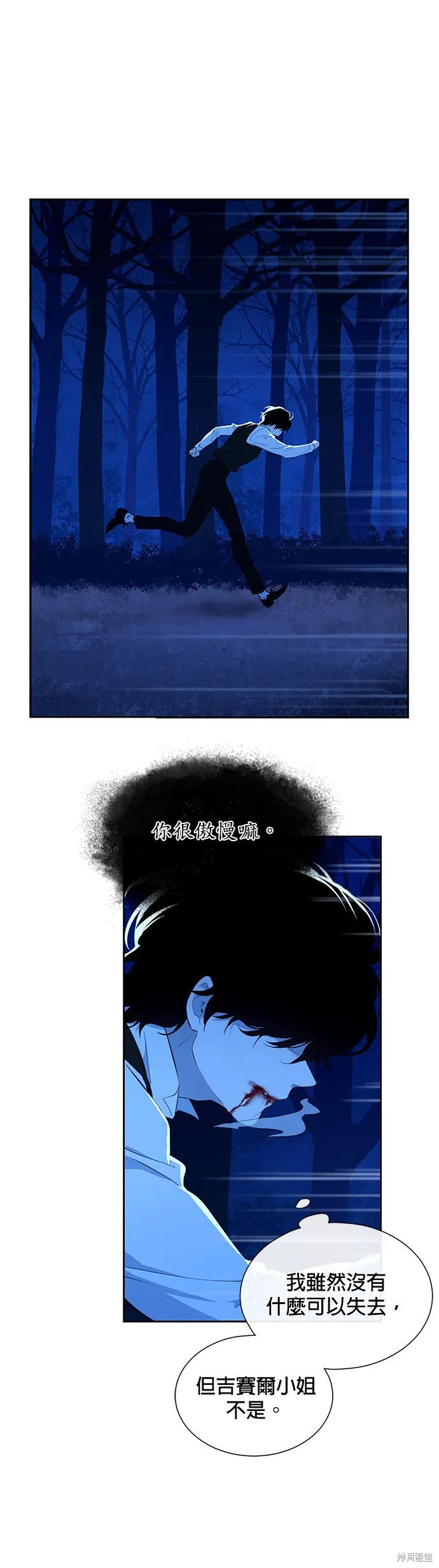 第36话 第29页